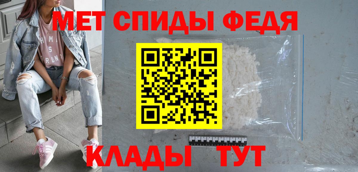 АМФЕТАМИН 98% Новочебоксарск