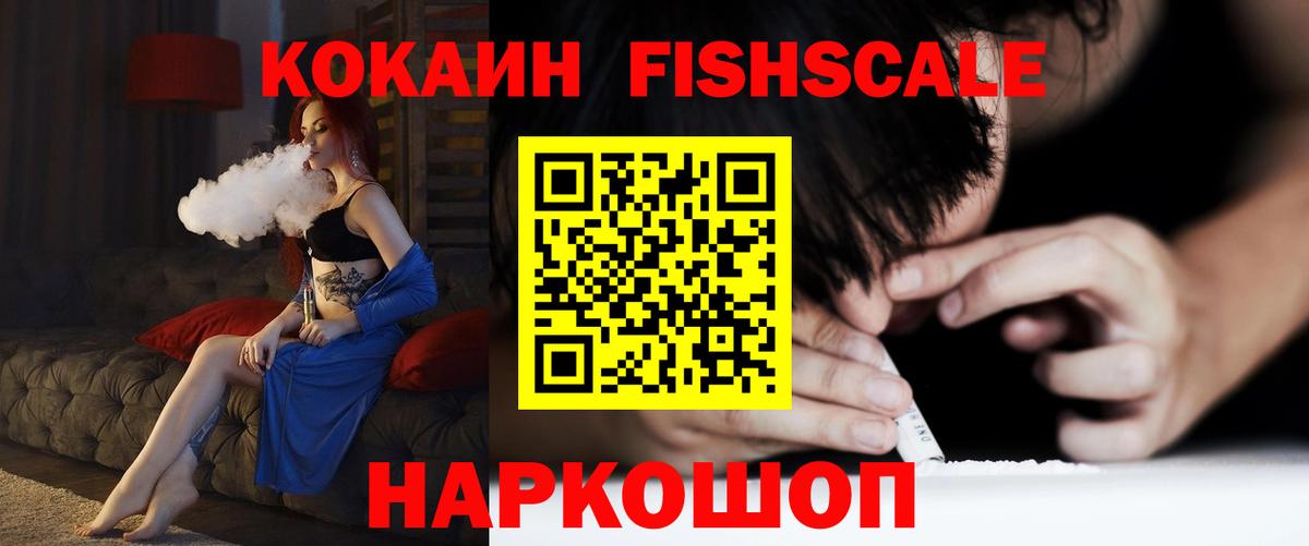 COCAIN 97%  Вход с VPN  Кокаин Боливия  Новочебоксарск 