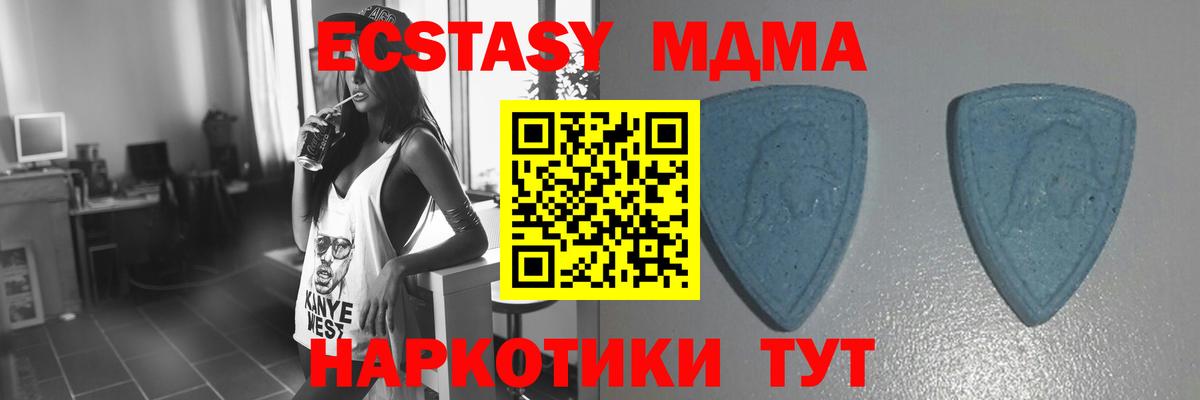 omg маркетплейс  Ecstasy 250 мг  где можно купить   Вход с VPN  Новочебоксарск  Ecstasy  Экстази Philipp Plein 