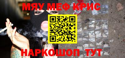гидра Ставрополь