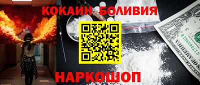 героин Старая Купавна