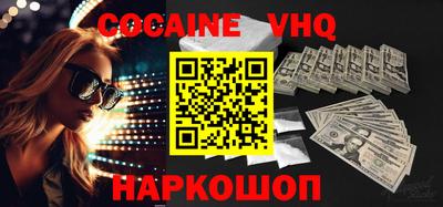 гидра Ставрополь