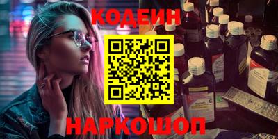 гидра Ставрополь