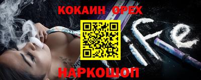 героин Старая Купавна
