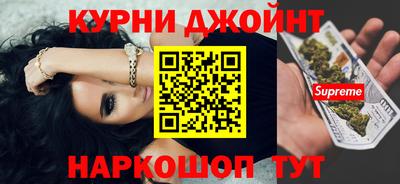 героин Старая Купавна