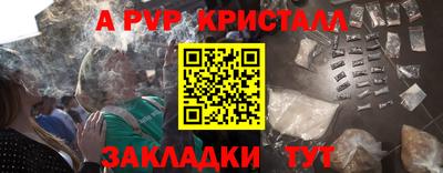 героин Старая Купавна