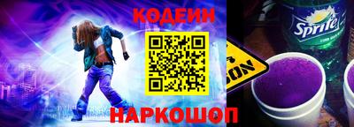 гидра Ставрополь