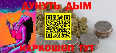 гидра Ставрополь