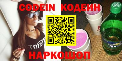 гидра Ставрополь