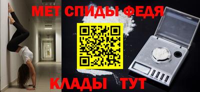 гидра Ставрополь
