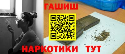 героин Старая Купавна
