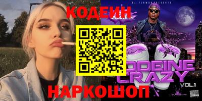 гидра Ставрополь