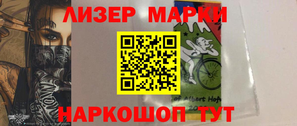 LSD-25 экстази ecstasy  Вход с VPN  ЛСД экстази  LSD-25 экстази кислота  Новочебоксарск 