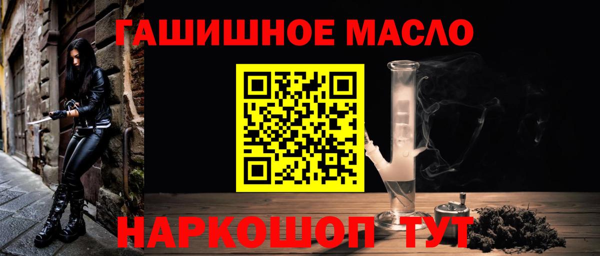 Новочебоксарск  Дистиллят ТГК вейп    сайт  Вход с VPN  ТГК THC oil 
