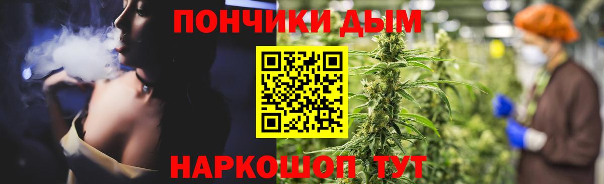 Новочебоксарск  Шишки марихуана марихуана  Бошки марихуана VHQ  Бошки Шишки индика  Шишки марихуана Bruce Banner  Вход с VPN 
