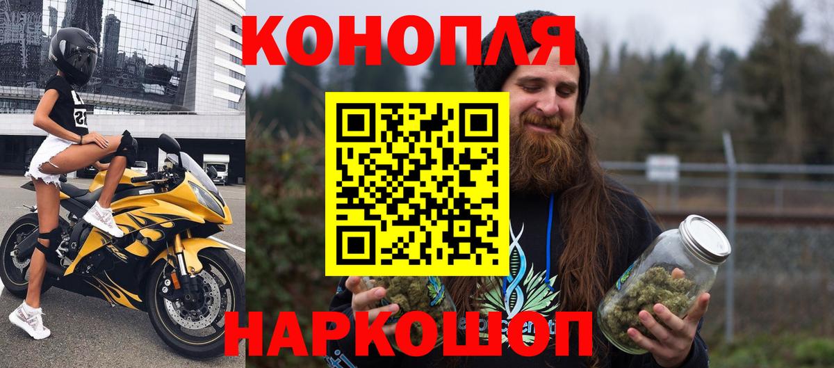 Марихуана Bruce Banner Новочебоксарск
